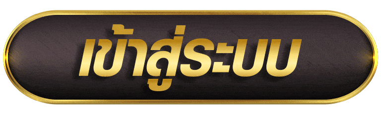 MARUEY168 เข้าสู่ระบบ